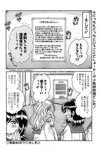 Action Pizazz Special 2007-04