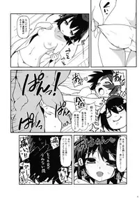 (C91) [Cola Bolt (Kotomuke Fuurin)] HOPE★TEXT (Touhou Project)