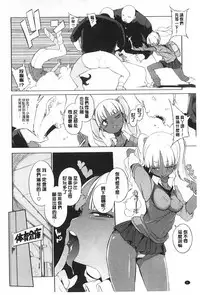 (F4U)好奇心はネコをもアレする