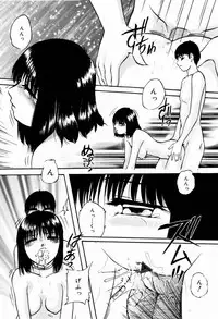 [Kazusa Shima] Reconstruct Zwei