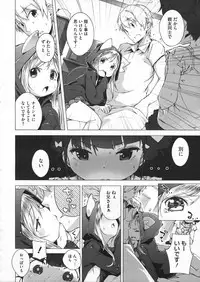 COMIC Megastore 2012-07