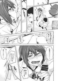 COMIC Megastore 2012-07