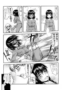 [Satou Toshio] Hame Dere Bitch - pretty bitch