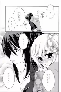 [Ebisu Honpo (Takeru Uzuki)] JUDGMENT(Tales of Vesperia)