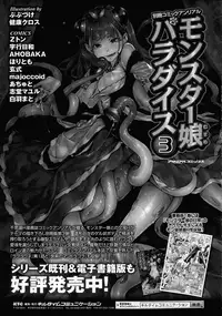 COMIC Unreal 2015-10 Vol.57