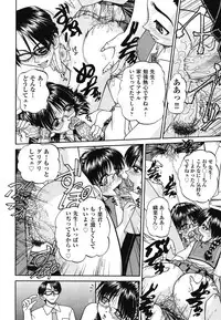 [Chunrouzan] Doushiyou Kimochiii [Digital]