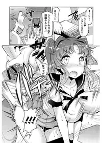 [EBA] Nyuunyuu [Digital]