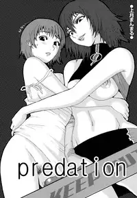 [Yukimi] Birthday ~Shokai Genteiban~ [English] [darknight]