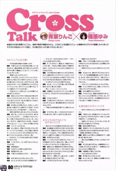 HOOKSOFT 10th ANNIVERSARY FANBOOK