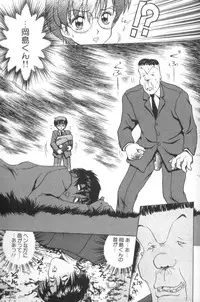 [Caramel Dow] Inshoku