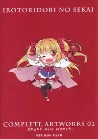 Irotoridori no Sekai COMPLETE ARTWORKS LAST VOLUME