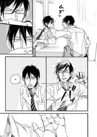 [Megu Iroha] Soukyoku