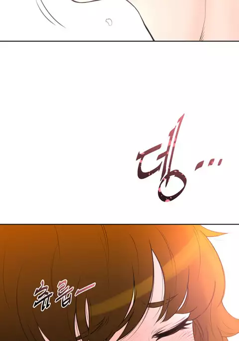 Perfect Half Ch.1-16