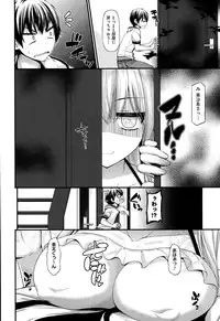 [Mimi Mimizu] Sannin Sansyoku Kazokudon Ch. 1-3