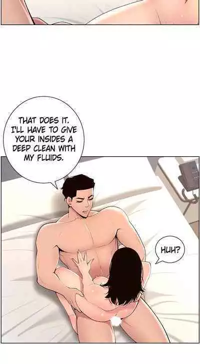 APP for the Emperor of the Night 1-30