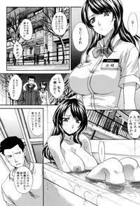 [Itaba Hiroshi] Haha Futari