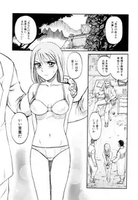 [Uziga Waita] Prison Island