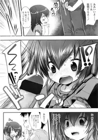 COMIC LO 2011-03 Vol. 84