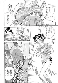 [Nankin Maachan] TWIN HALF