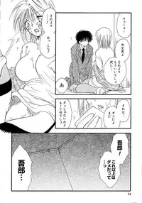 [Inomoto Rikako] Onnanoko Channel