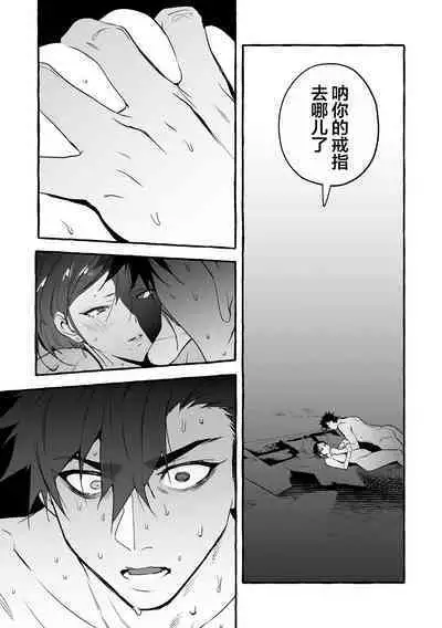 Wanwan Ogifu-san Kiwami Gekan | 汪汪继父下