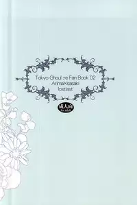 (C88) [lostlast (Yuuki)] one's place (Tokyo Ghoul)