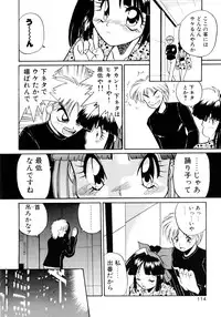 [Masuda Takahiro] ALLDAYS LOVERS