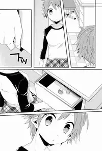 (C84) [Bug (Momono)] Kimi no Iru Heya (Persona 4) [English] [Shotachan Translations]