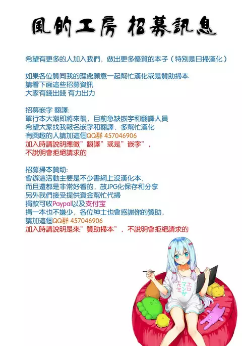 おこのみのまま！