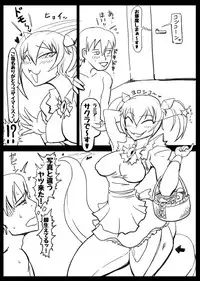 [xelvy] ＨｅａｖｙＭｅｔａｌＴｈｕｎｄｅｒ