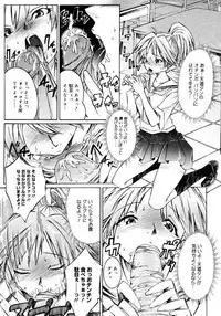 COMIC Megastore H 2006-12