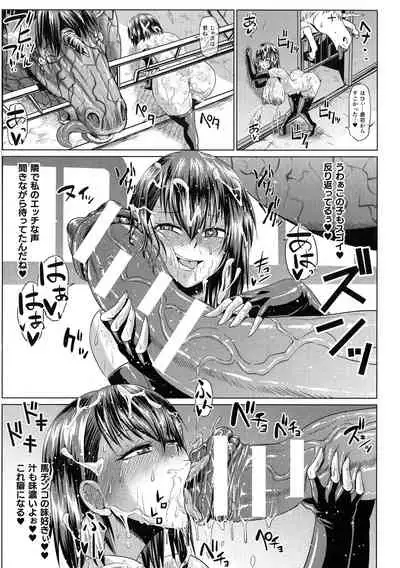 ONEONE1 presents Mesu Chijo Festival