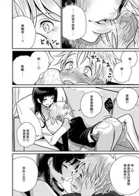 [Dhibi Shoten (Dhibi)] Gohoubi wa Oshiri ni [Chinese] [沒有漢化] [Digital]