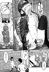 Chinkami | 자지신님