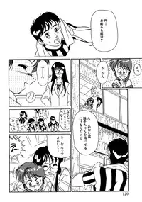 [Yanagi Masashi] Trouble Lovers