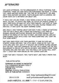 (C87) [Puritania(Puri)] Shireikan ga Wanko ni Nacchatta!! (Kantai Collection -Kancolle-) [English] [Zarmazarma]