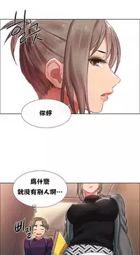 Rent girls 出租女郎 Chinese Rsiky
