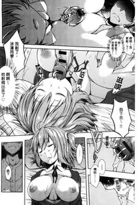 [Kaiduka] Rokujou Hitoma Maid Tsuki ~Zouryouchuu~ [Chinese]