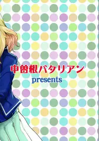 (C93) [Nakasone Battalion (Nakasone Haiji)] GirlPan Rakugakichou 6 (Girls und Panzer)