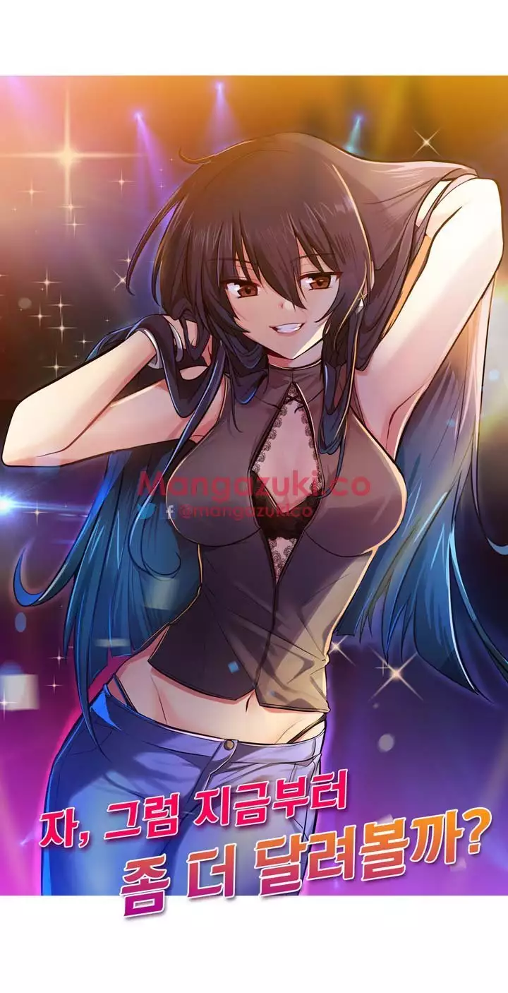 Doing My Wife's Revenge Instead of H