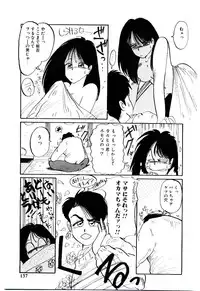 [Mac-V] Funky De Ikou