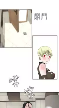 [SOSO] Franken Jo 为爱而生 法兰克赵 Ch.1~24 [Chinese]中文