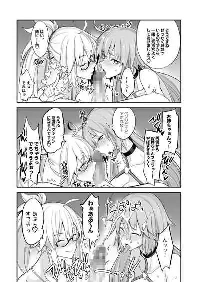 W Jeanne vs Master