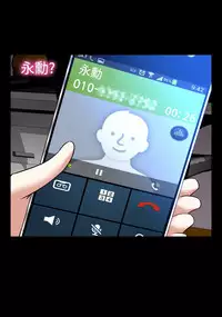 [KKUN &INSANE] Love Parameter 恋爱辅助器 86-99 [Chinese]中文
