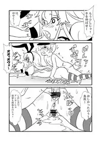 [Kuroihi] Ze~ttai? Teitoku to Rashinban Chinjufu 1-48 (Kantai Collection -KanColle-)