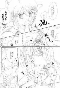 (CCTokyo102) [Candy Pop (Itou Ei)] Usagi-chan Goyoujin (Bleach)