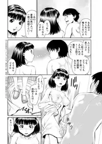 [usi] Ore no Kanojo o Daite Kure Ch.1-8 [Digital]