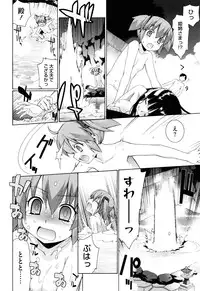 [Yaya Hinata] Nuko Miko tan