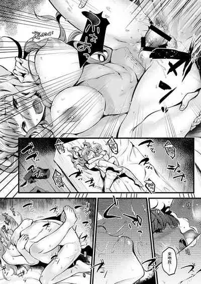 Chorosugindaro☆ | 太好騙了吧☆