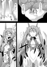 [Ikameshi Shokudou (Ikameshi)] Twin Tentacles (Ore, Twintail ni Narimasu.) [Digital]